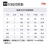 Li Ning Sports Trendy Collection Sweatshirt Men's AWDV901-1