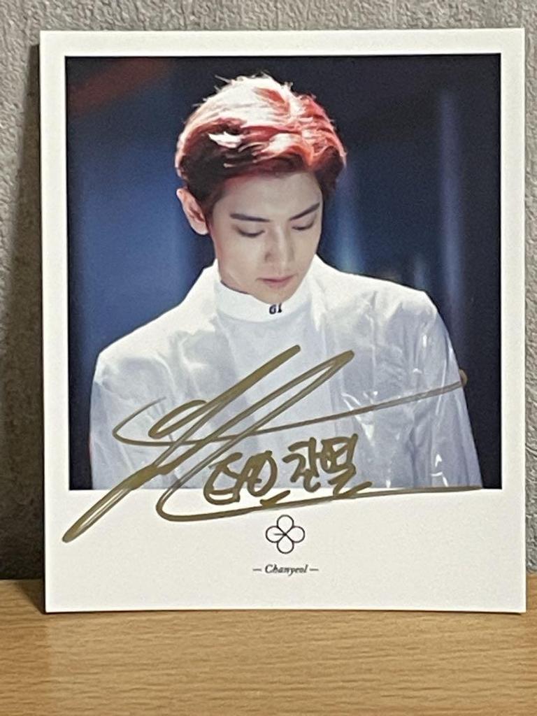 [USED] EXO Chanyeol photo autographed