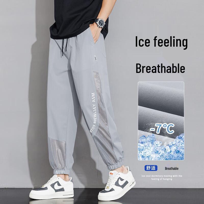 FARUISHI Men's Summer Quick-Dry Straight-Leg Cooling Ice Silk Sport Pants