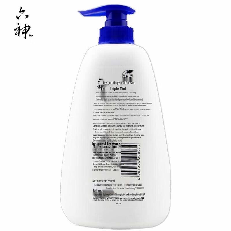 Liùshén Invigorating Cool Shower Gel 2x750ml