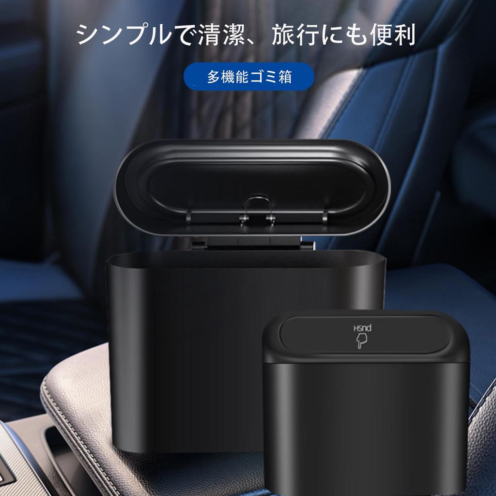 Auto Müll Deckel Berührung Öffnen/Schließen Schwarz Mini Kompakt Wasserdicht Tragbar Auto Seitentür