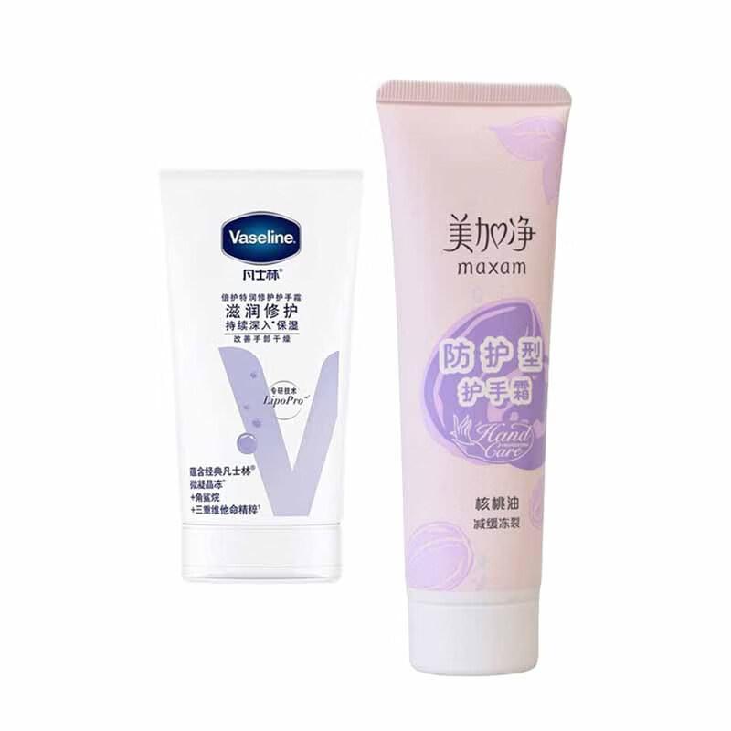Vaseline & Maxam Hand Cream Combo Set