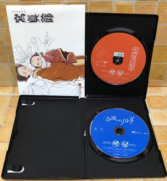 [USED] Studio Colorido, a gathering of up-and-coming creators: 3 works + pamphlet