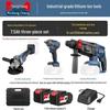 Dongcheng Brushless Power Tool Combo: Rechargeable Lithium Battery Hammer, Electric Drill, Wrench, and Angle Grinder.