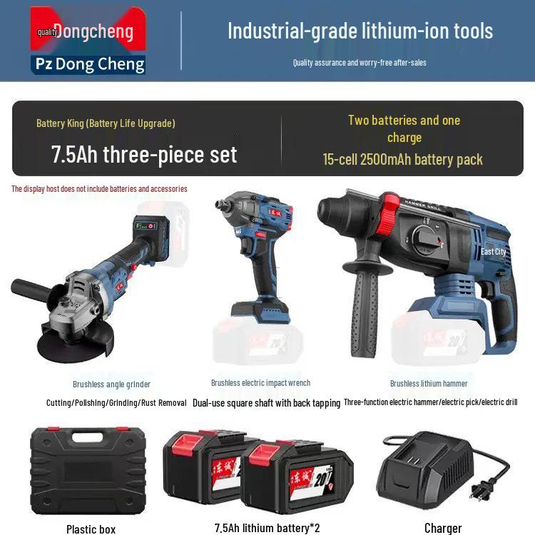 Dongcheng Brushless Power Tool Combo: Rechargeable Lithium Battery Hammer, Electric Drill, Wrench, and Angle Grinder.