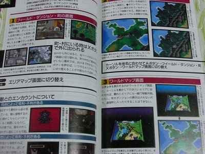 Romancing SaGa 3 Adventure Guidebook