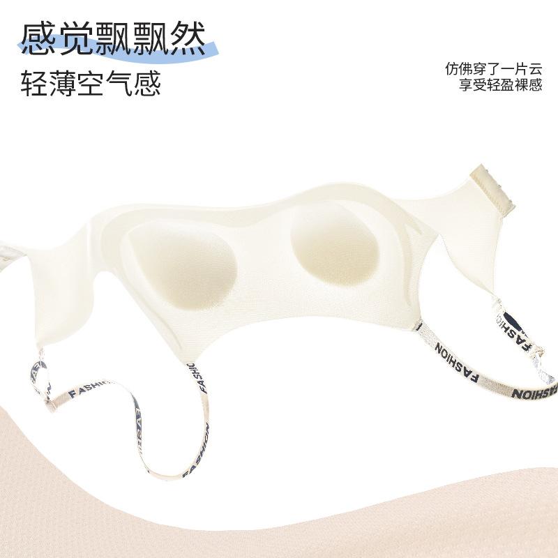Summer Thin. CM Rabbit Ears Glossy Bra Cover, Letter Shoulder Strap Gathered Without Steel Ring