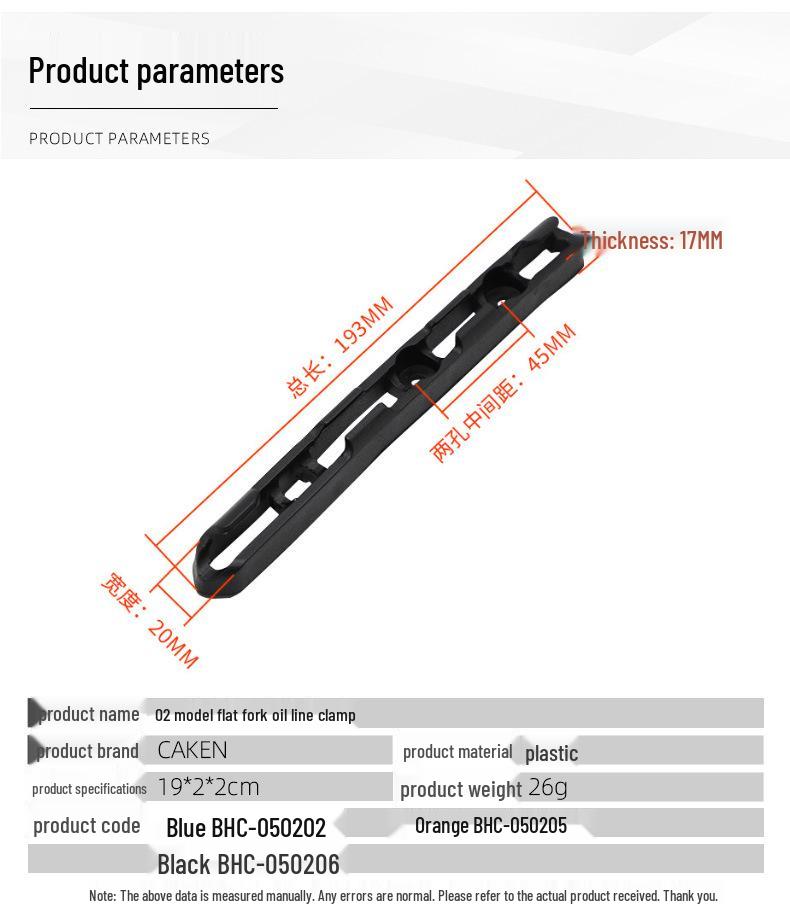 CAKEN Off-road Motorcycle Rear Brake Swingarm Oil Clamp for KTM Models (02)