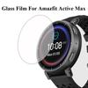 1/2/3PCS Glass Film Cover Guard For Amazfit Active Max Smart Watch Display Screen Protector Accessories