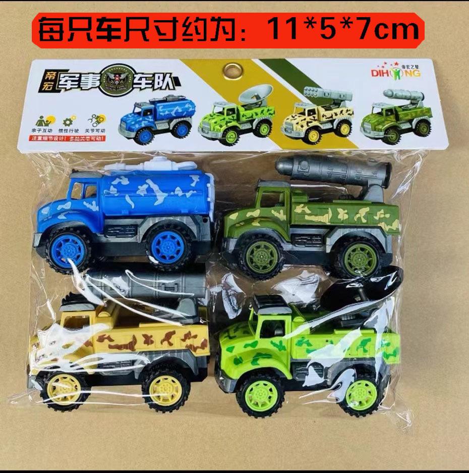 Super Large Excavator Inertial Construction Truck Large Mixer Truck Toy Boy Children'S Sand Digging Crane Beach Toy