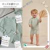 [GoUseGo] Kids Swimsuit Set for Boys (3-Piece) - Long Sleeve Rash Guard, Surf Shorts, Cap - 80-130cm