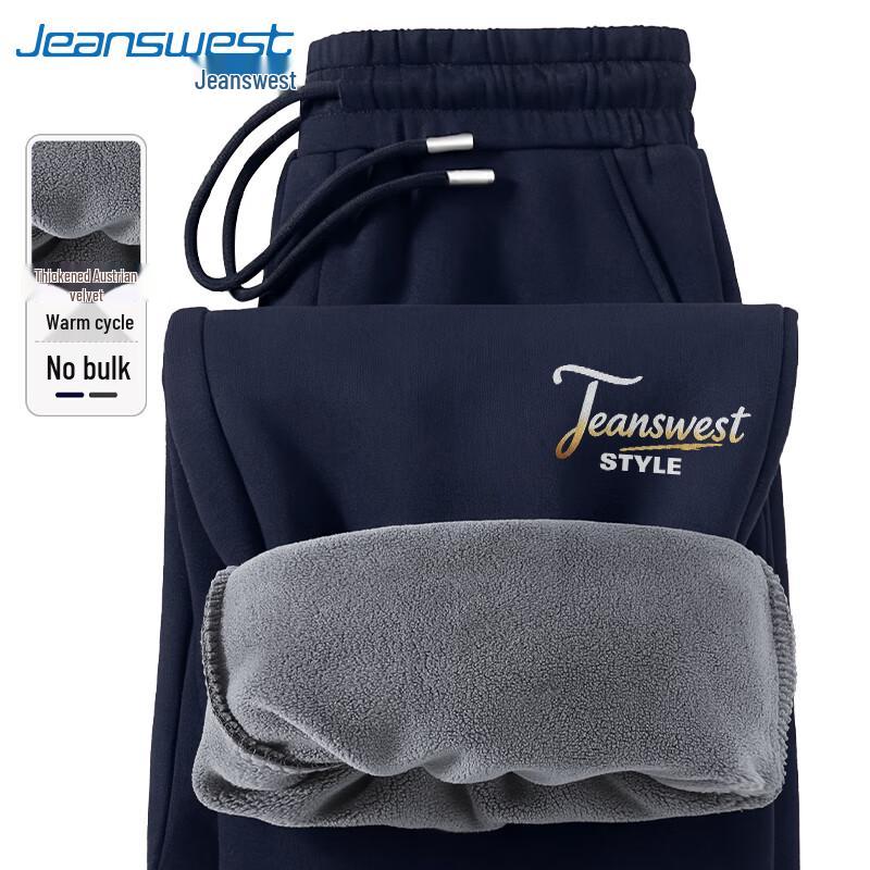 Jeanswest Men's Fleece-Lined Wide-Leg Track Pants