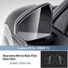 FOR ZEEKR Renewal 001/007/007GT/7X/8X/9X Rearview Mirror Rainproof Film Dedicated Reversing Mirror Film