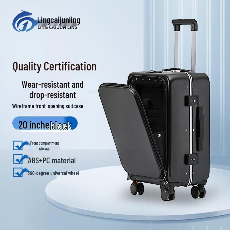 Lingcai Junling Front-Opening Spinner Luggage