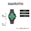 Watch OBSESSIVELY OBSIDIAN YVM407G Black [Swatch] Men's