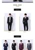 European Size Men's Three-Piece Wedding Suit - Thickened Formal Attire for Grooms