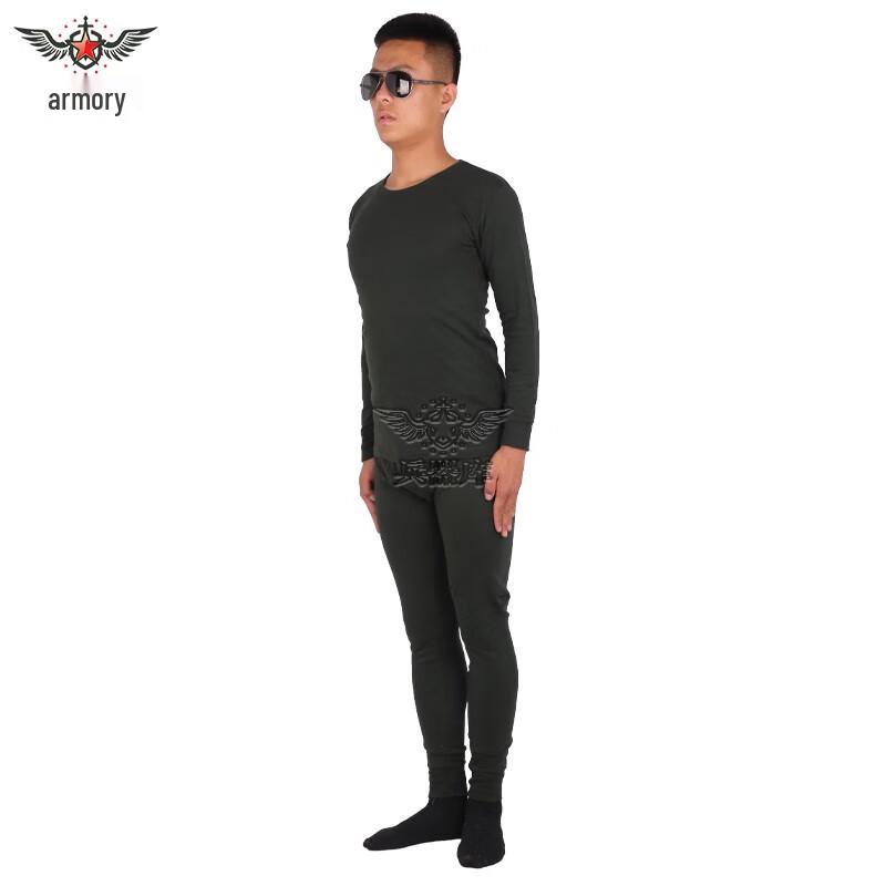 Dechase Modal Thermal Underwear Set