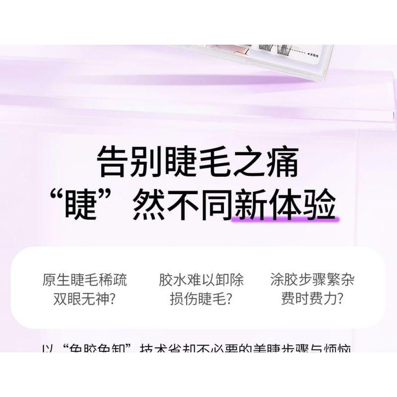 Mogugu - Glue-free Natural Multipack False Eyelashes Cluster