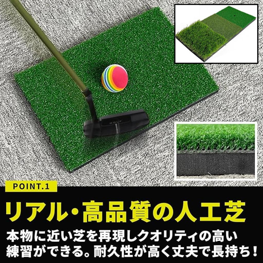 Gavit Golf Practice Mat, Approach Practice Equipment, Indoor Training, Grass-Style Mat, 20 EVA Balls, Storage Bag Included, 3-Way, 30-60cm