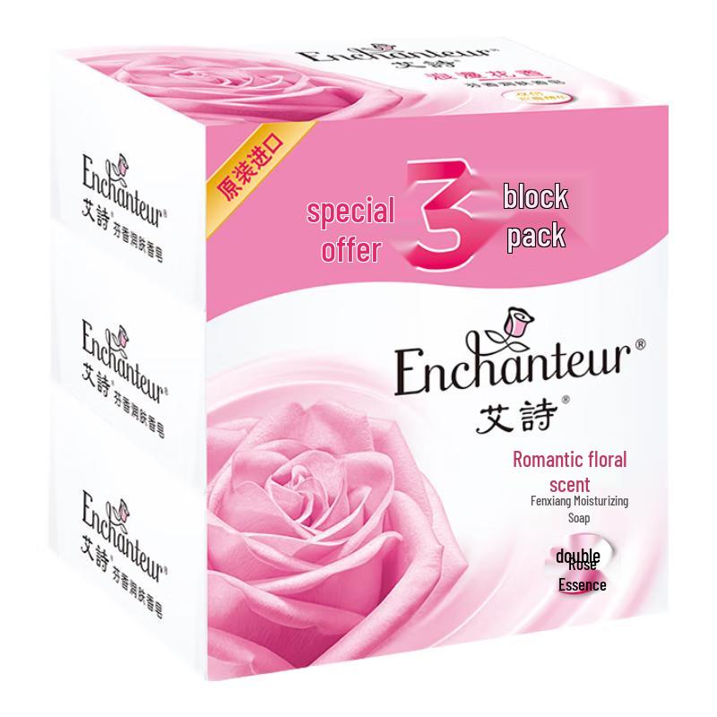 

Enchanteur Scented Bath Soap Bars