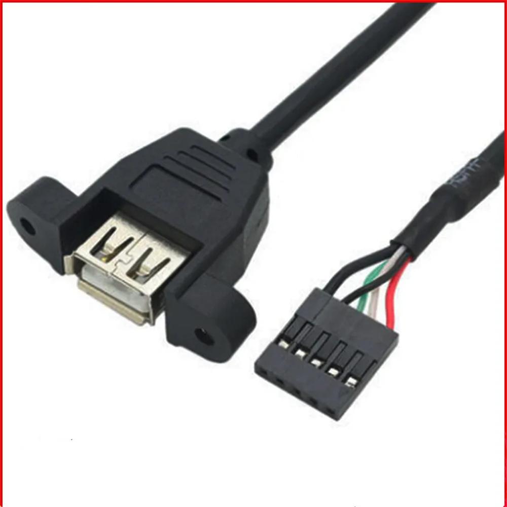 USB 2.0 Panel Mount to 5Pin Motherboard Header Extension Cable