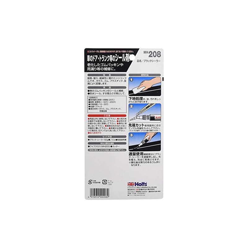 Holts Repair Supplies Gap Sealant Silicone Rubber Black Sealer Holts MH208