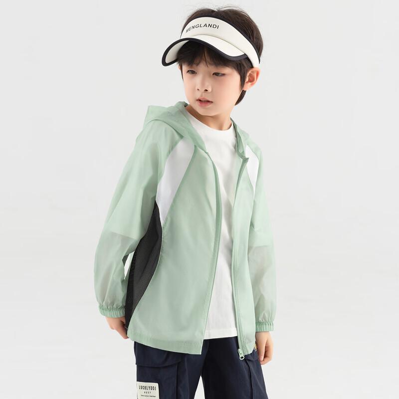 Boy's Lightweight Hooded Sun Protection Jacket