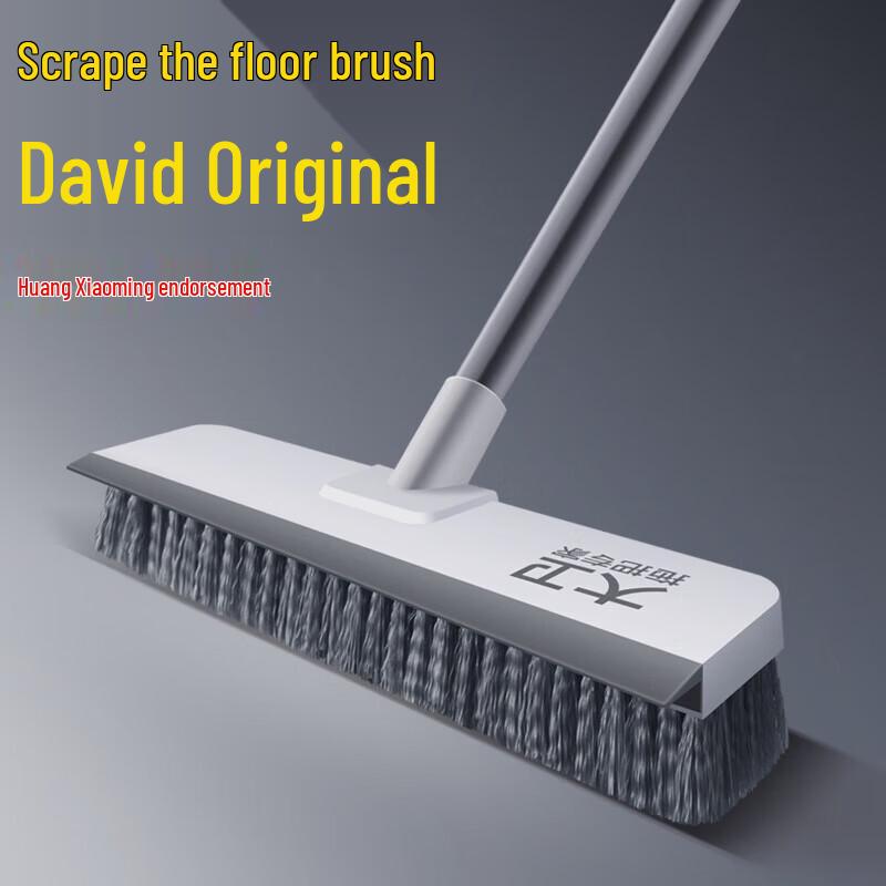 David S5 Dual-Purpose Floor Cleaning Brush