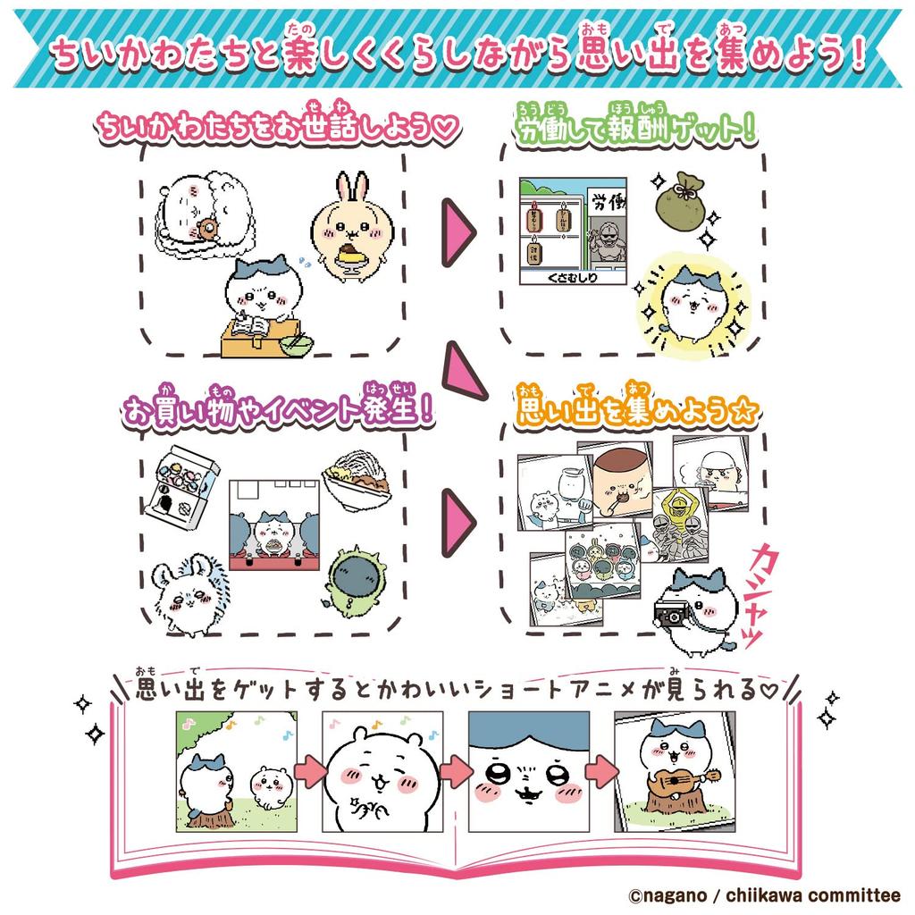 Chiikawa and the Super Cute Pink DX Set 6 and (Ages Up)