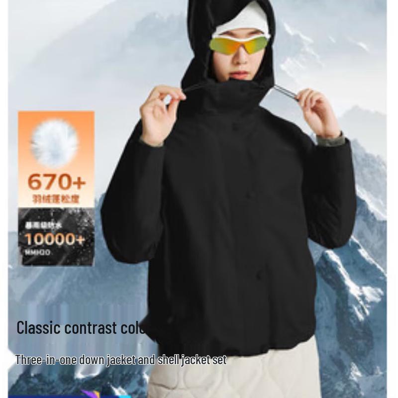 Pathfinder 3-in-1 Outdoor Mountaineering Jacket XL