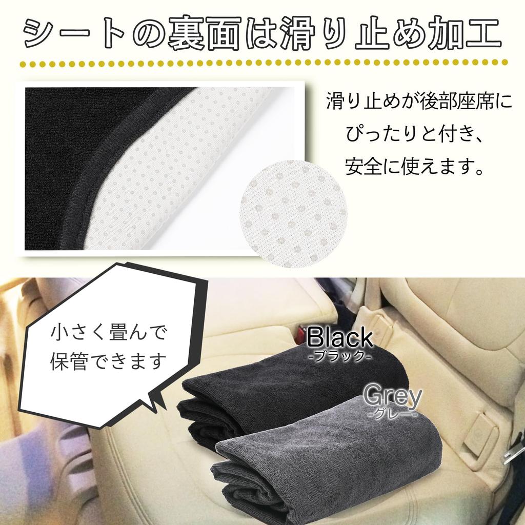 kashiwise Rear Seat Covers Waterproof Stain Resistant Soft Fabric Non-Slip One Size Fits All Washable (Black)