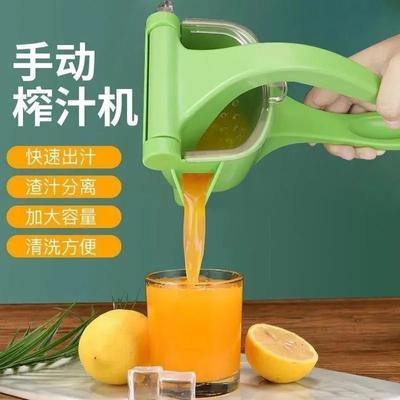 Presse-agrumes manuel multifonction pour la maison, séparateur de petits fruits, presse-citron, articles de cuisine