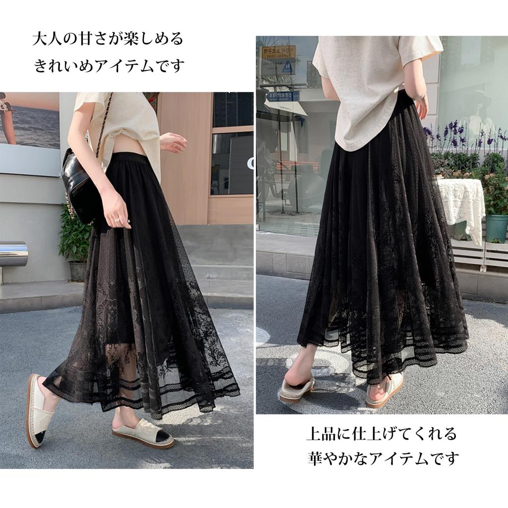 Lace Long Skirt with Elastic Tulle Maxi Everyday [OGCPWYQZ] Women's Skirt, Waist, Skirt, Length, Flared, A-Line, Lined, Figure-Flattering, All-Lace,