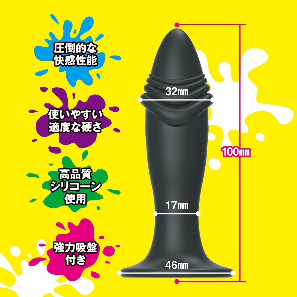 Analdrome Silicone Stopper Suction Freestyle Anal ES-TYPE [Strong Cup! Masturbation]