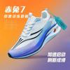 Guochao platform ultra-light breathable popcorn professional marathon racing running shoes couple contrasting color autumn sports shoes