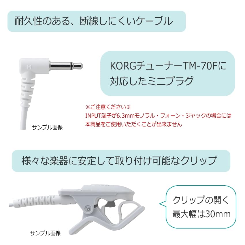 Tuner Metronome TM-70F BK Black + Tuner Microphone CM-400 Set (TM-70F-BK) (CM-400BK (Black))