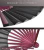 Goods Land Fan Cool and Refreshing Summer Fan Japanese Style [Large Size] 10-inch - - - Men's GD-BIGSENS-BK