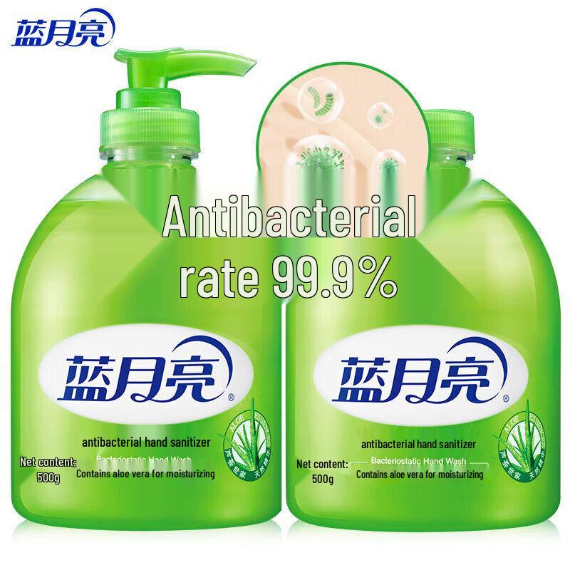

Blue Moon Aloe Vera Hand Soap 500g with 500g Refill