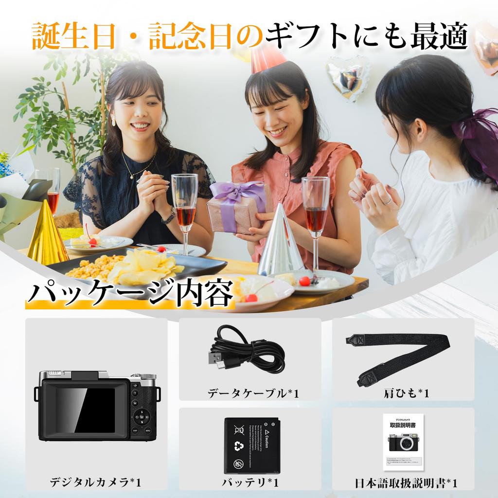 2026 8K Pixel Compact Digital Camera with Video 18x Digital Convenient and Two LED Auxiliary Portable and Ideal for School and Perfect for Day or