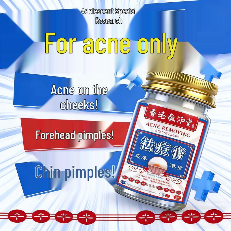 Jingpeitang Acne Treatment Cream