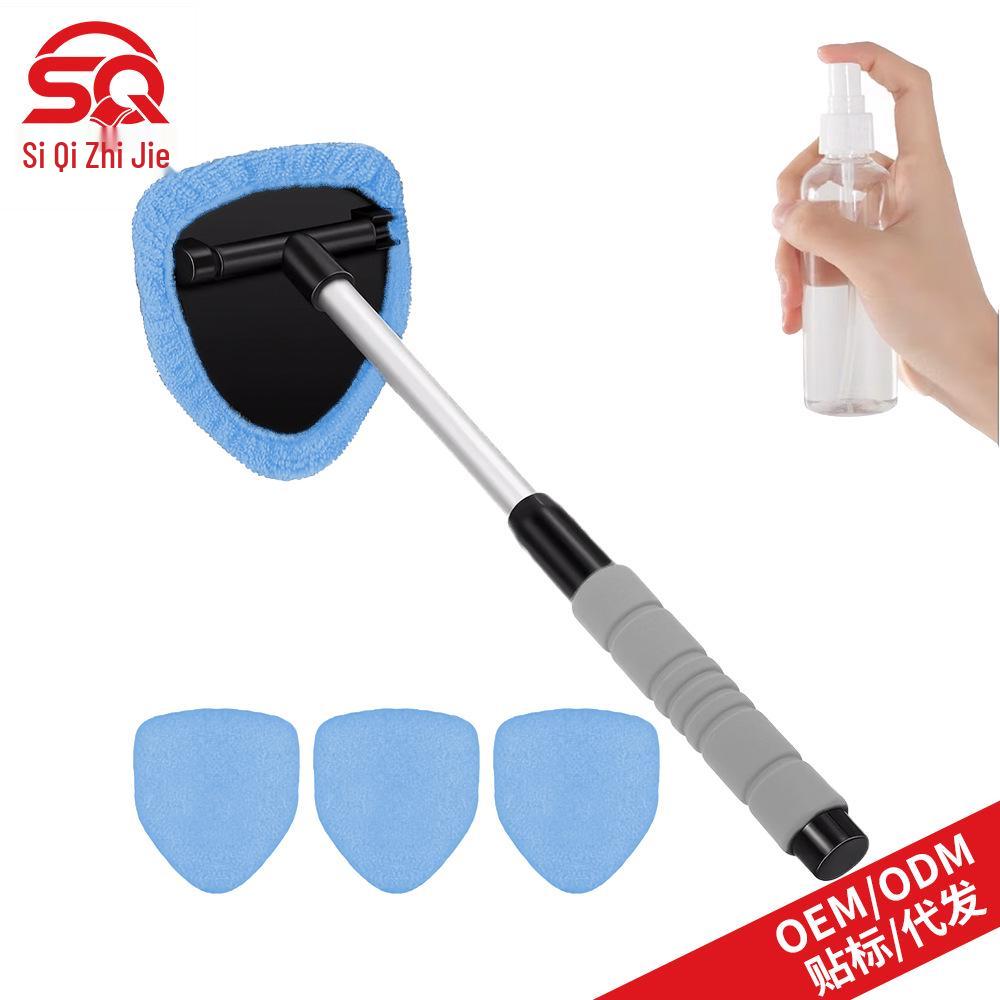 Telescopic Car Windshield Defogger with Sponge Handle