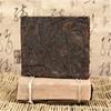 250g Yunnan Shu Puer Tee A Grade Menghai Xing Hai Reifer Pu-Erh 7562 Brick Old Tee