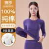 Langsha Women's 100% Cotton Thermal Underwear Set