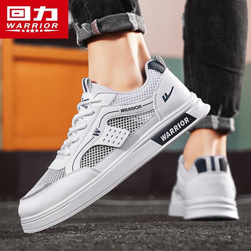 Warrior Men's Lightweight Breathable Mesh Skate Shoes