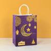 12pcs Paper Gift Sacks Set Packings Handbag for Middle East Present Muslims Islamic Food Packagings Pouches Decorations