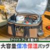 Large Capacity Cooler Bag Keeps Food Fresh Ideal for and Sports Days Insulated - - Camping, Picnics, - (23L) (Khaki)