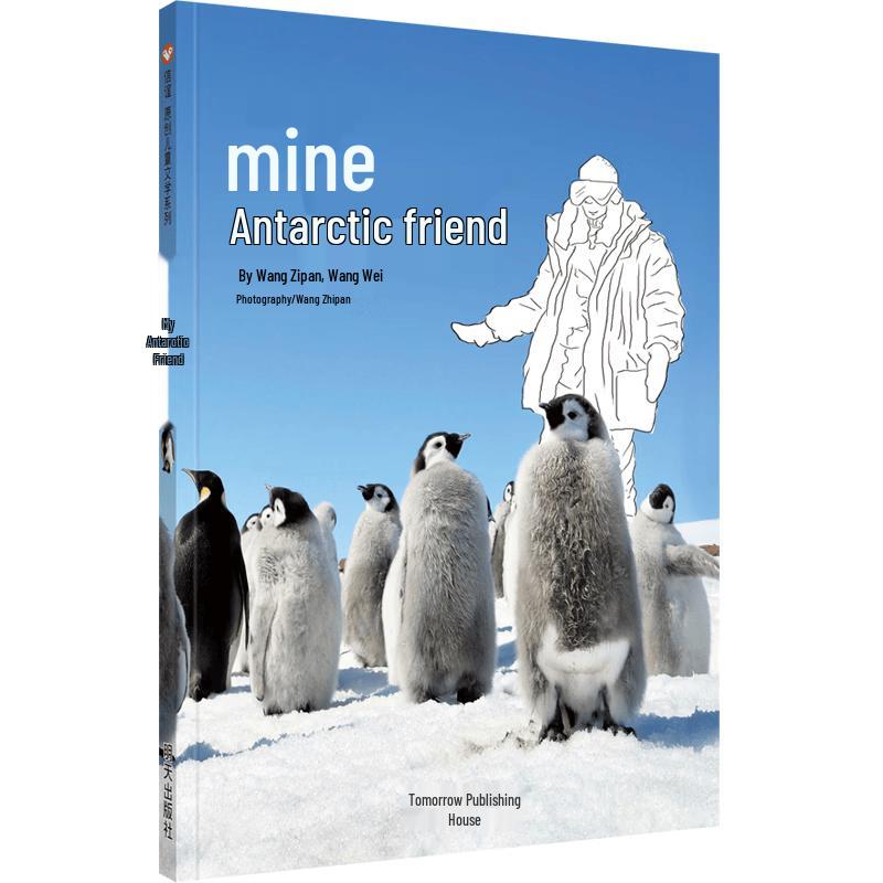XinYi World Selected Children s Picture Books