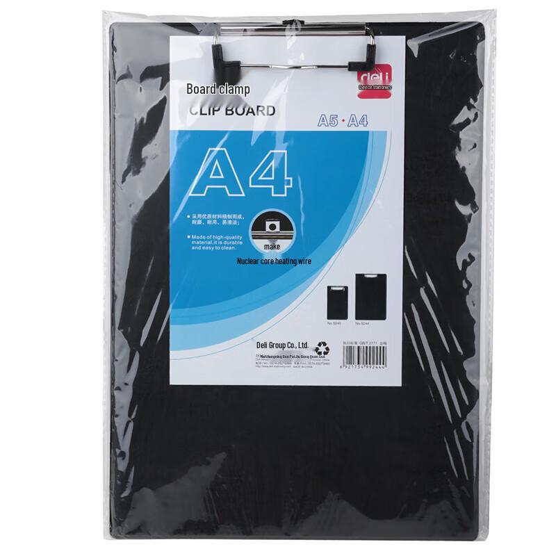 Deli A4 Clipboard