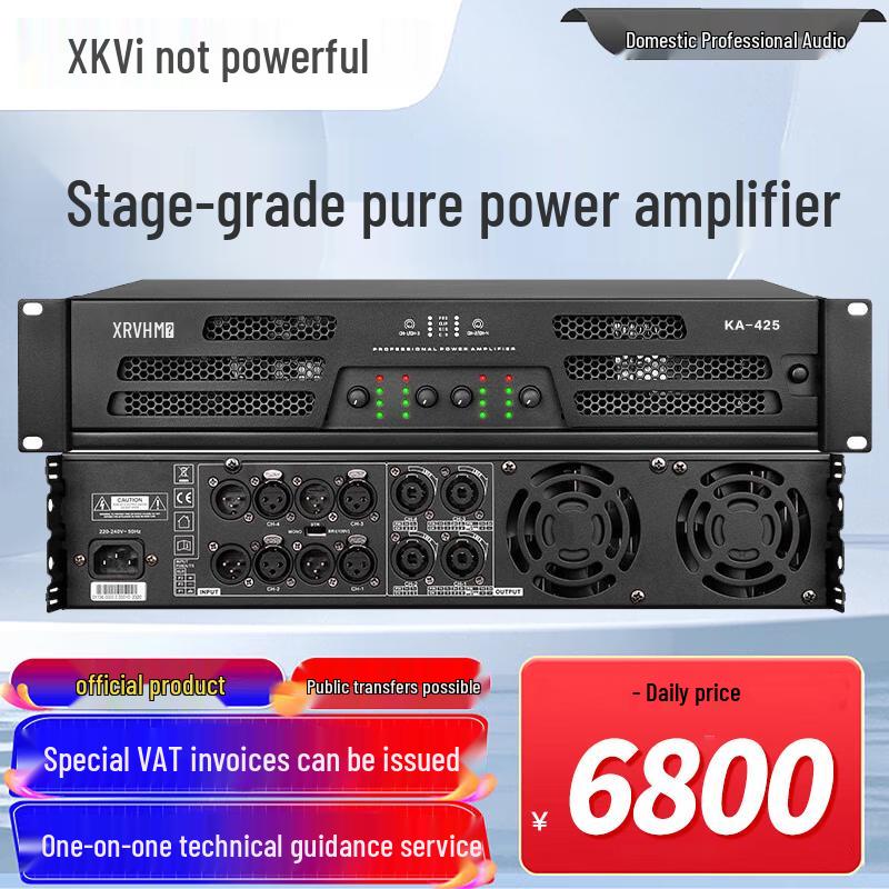 XunErWei Conference Audio & Video Equipment (CN version)