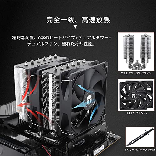 Thermalright Peerless Assassin 120 SE CPU Air Cooler, PA120SE, 6 Hot Pipe CPU Cooler, Dual 120mm TL-C12C PWM Fans, Aluminum Heatsink Cover, AGHP Techn